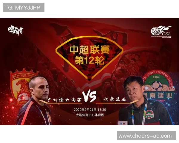 正播恒大对阵人和精彩赛事分析与实时战况更新