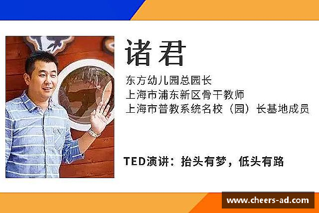 介绍谈球吧官网首页